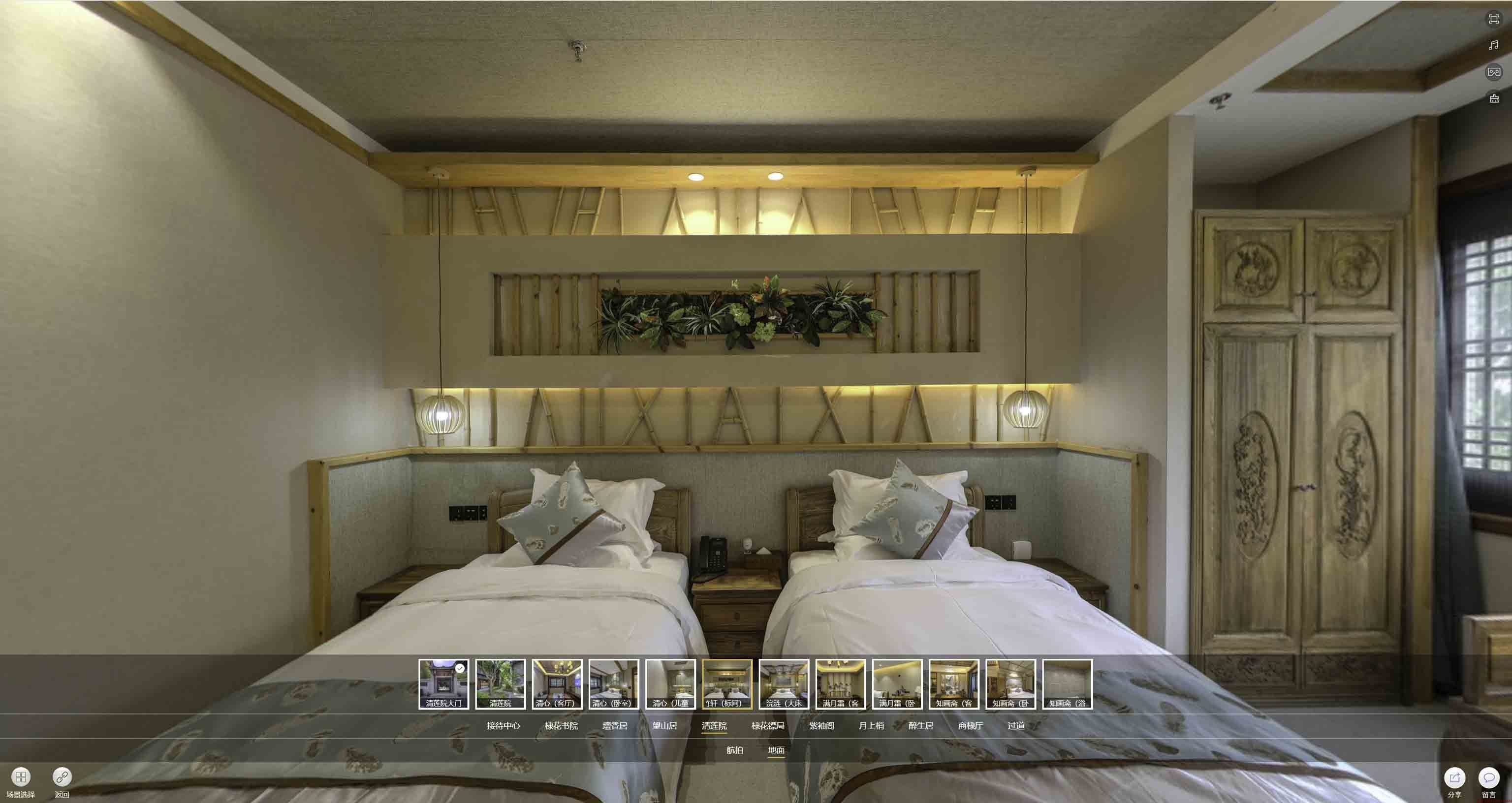 清原中交长安里VR全景样板间