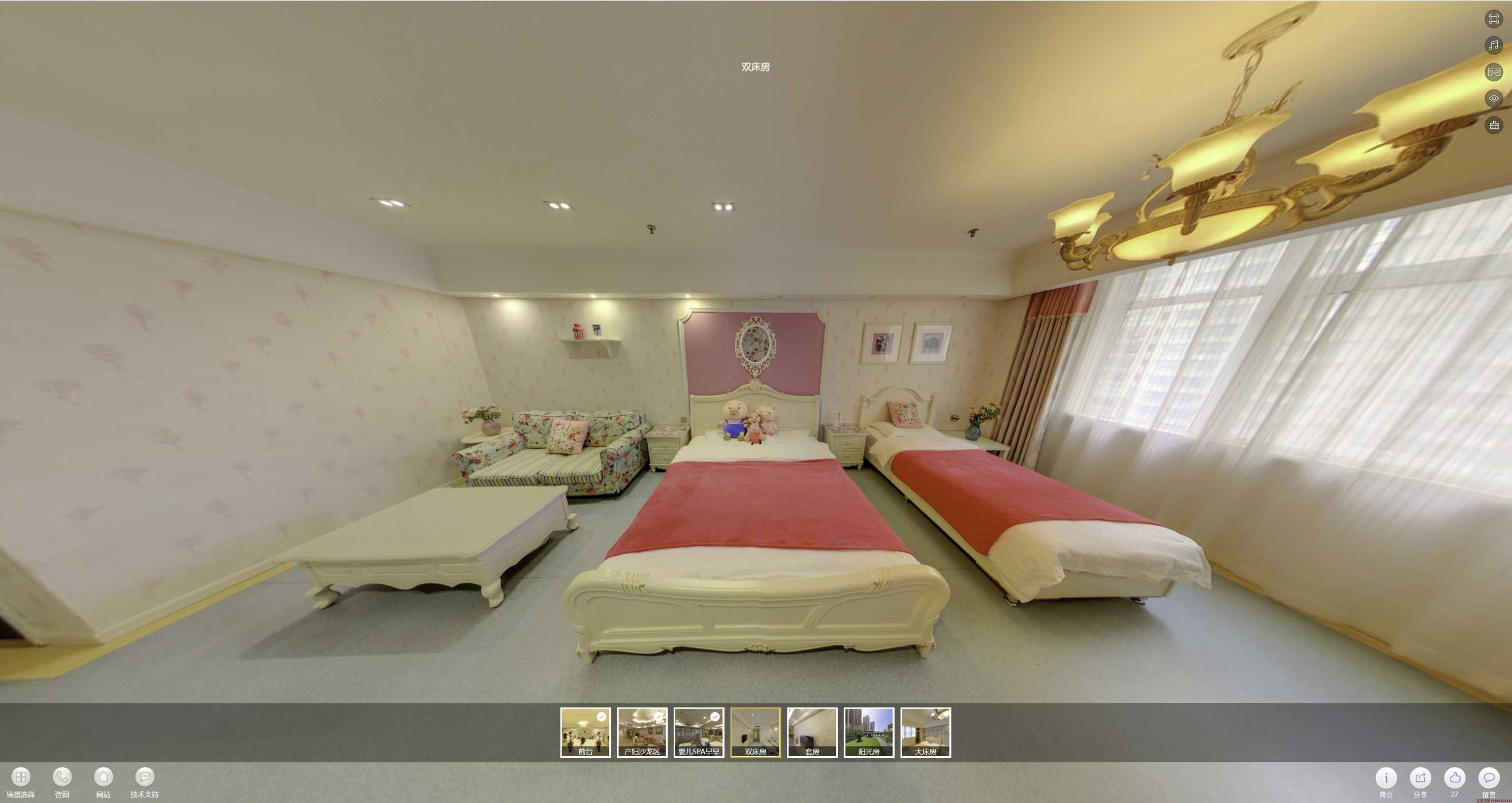 清原安然月子会所720度全景展示