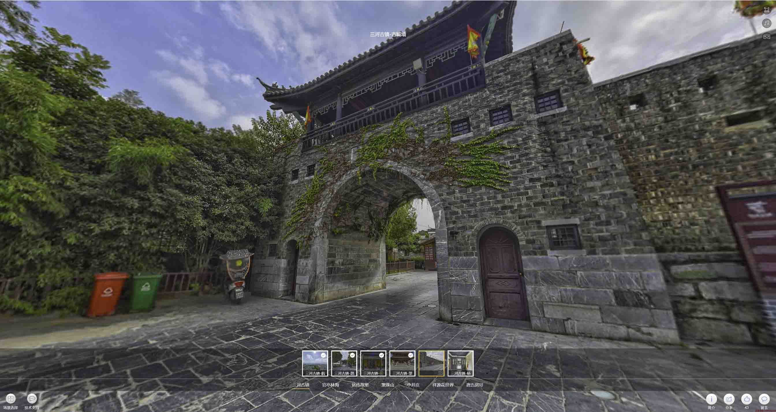 清原全景拍摄技巧：捕捉完美全景图像在手绘地图中的创意应用