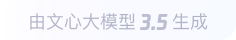 清原360全景影像与AR技术的结合：为用户带来前所未有的手绘地图体验
